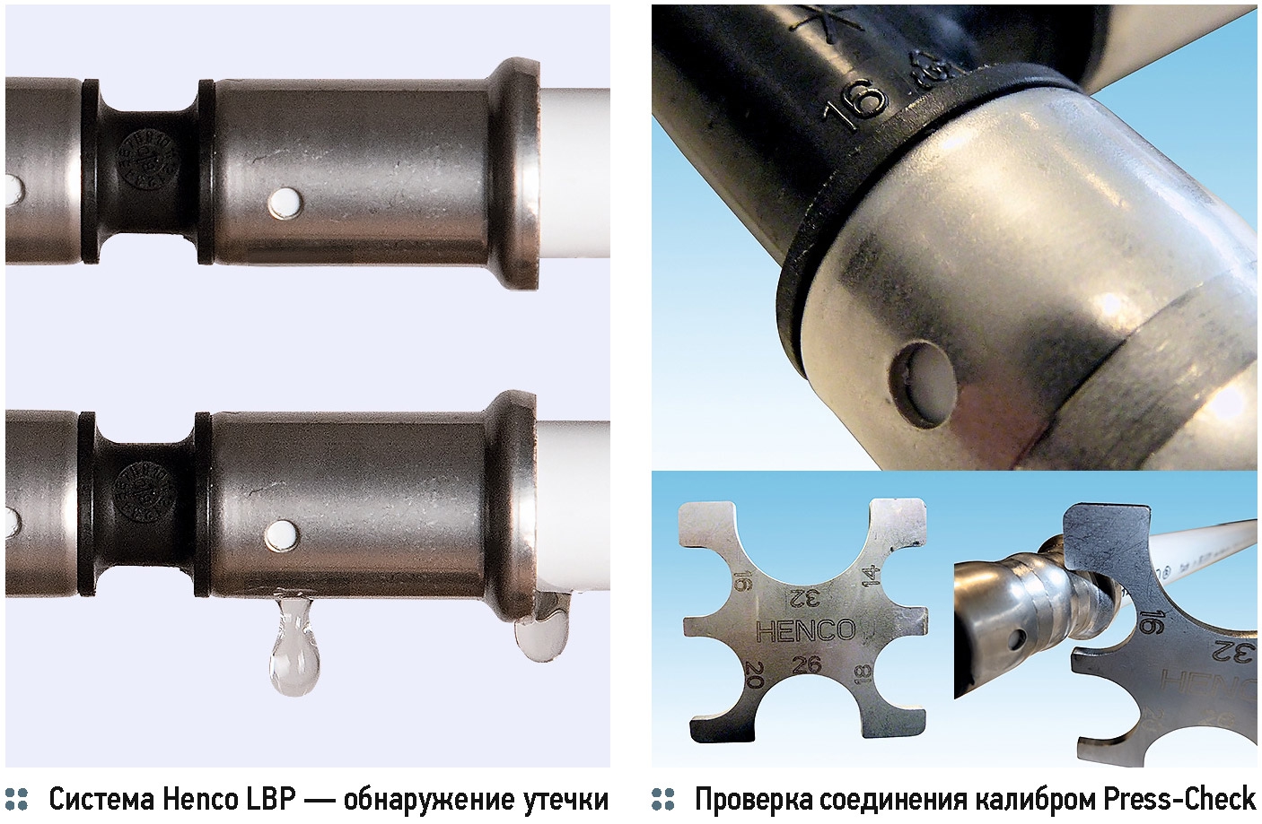 Пресс-втулки PVDF